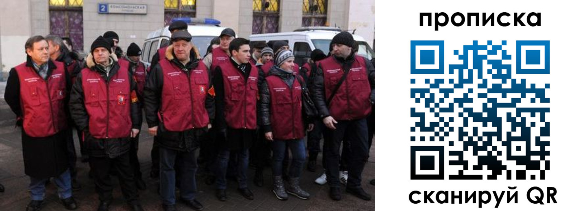 прописка для кредита в Кудымкаре