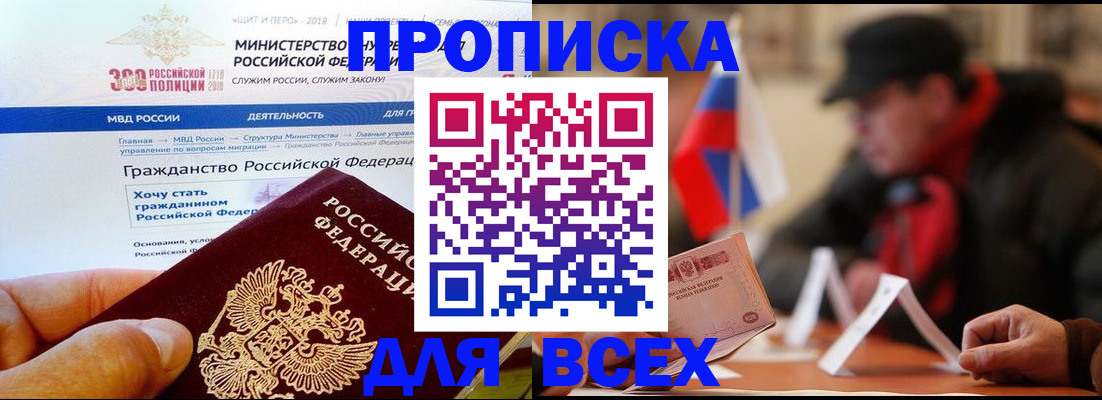 регистрация в Кудымкаре